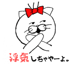 nyantaro.2 sticker #5887137