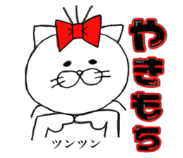 nyantaro.2 sticker #5887138