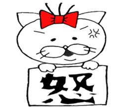 nyantaro.2 sticker #5887140