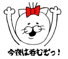 nyantaro.2 sticker #5887141