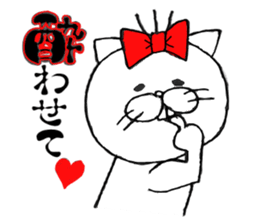 nyantaro.2 sticker #5887143