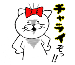 nyantaro.2 sticker #5887144