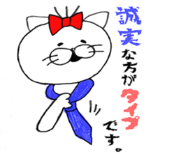 nyantaro.2 sticker #5887145