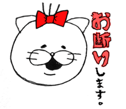 nyantaro.2 sticker #5887148