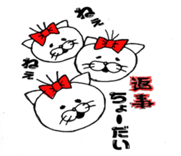 nyantaro.2 sticker #5887151