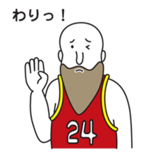 Bald Beard Uncle sticker #5887152