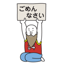 Bald Beard Uncle sticker #5887154