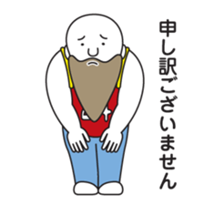 Bald Beard Uncle sticker #5887155