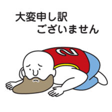 Bald Beard Uncle sticker #5887156