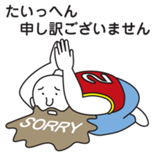 Bald Beard Uncle sticker #5887157