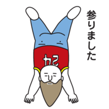 Bald Beard Uncle sticker #5887158