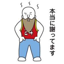 Bald Beard Uncle sticker #5887159