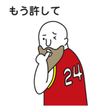 Bald Beard Uncle sticker #5887160