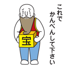 Bald Beard Uncle sticker #5887161