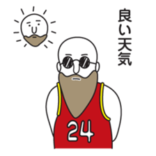Bald Beard Uncle sticker #5887162