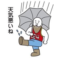 Bald Beard Uncle sticker #5887163