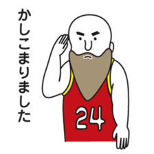 Bald Beard Uncle sticker #5887172