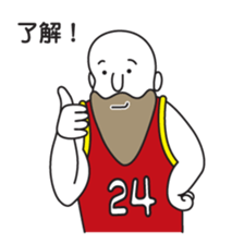 Bald Beard Uncle sticker #5887173