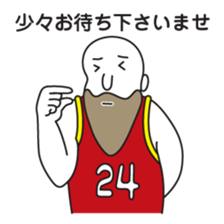 Bald Beard Uncle sticker #5887174