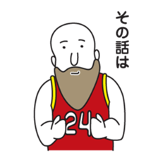 Bald Beard Uncle sticker #5887177