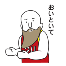 Bald Beard Uncle sticker #5887178