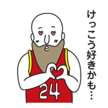 Bald Beard Uncle sticker #5887181