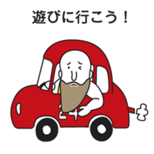 Bald Beard Uncle sticker #5887182