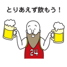 Bald Beard Uncle sticker #5887183