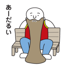 Bald Beard Uncle sticker #5887184