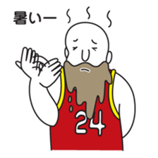 Bald Beard Uncle sticker #5887186