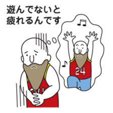 Bald Beard Uncle sticker #5887187