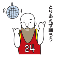 Bald Beard Uncle sticker #5887188