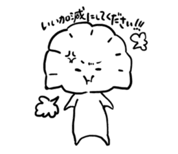 The stamp of Gyo-za and Watanpo sticker #5887433