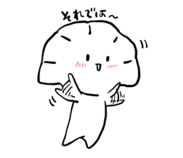 The stamp of Gyo-za and Watanpo sticker #5887434