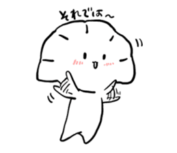 The stamp of Gyo-za and Watanpo sticker #5887434