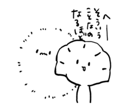 The stamp of Gyo-za and Watanpo sticker #5887441