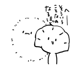 The stamp of Gyo-za and Watanpo sticker #5887441