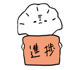 The stamp of Gyo-za and Watanpo sticker #5887443