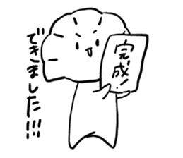 The stamp of Gyo-za and Watanpo sticker #5887444