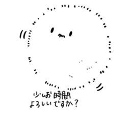 The stamp of Gyo-za and Watanpo sticker #5887458