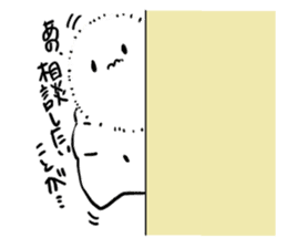 The stamp of Gyo-za and Watanpo sticker #5887463
