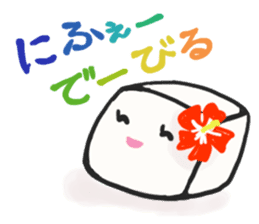 Shimadofu-chan sticker #5887636
