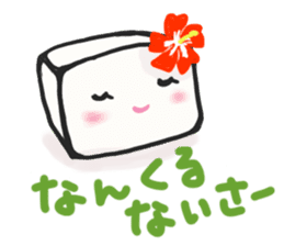 Shimadofu-chan sticker #5887637
