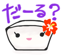Shimadofu-chan sticker #5887638