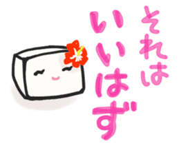 Shimadofu-chan sticker #5887639