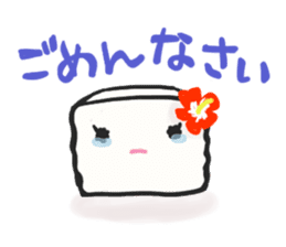 Shimadofu-chan sticker #5887640