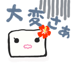 Shimadofu-chan sticker #5887642