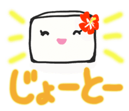 Shimadofu-chan sticker #5887643