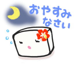 Shimadofu-chan sticker #5887644