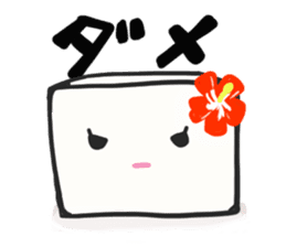 Shimadofu-chan sticker #5887645